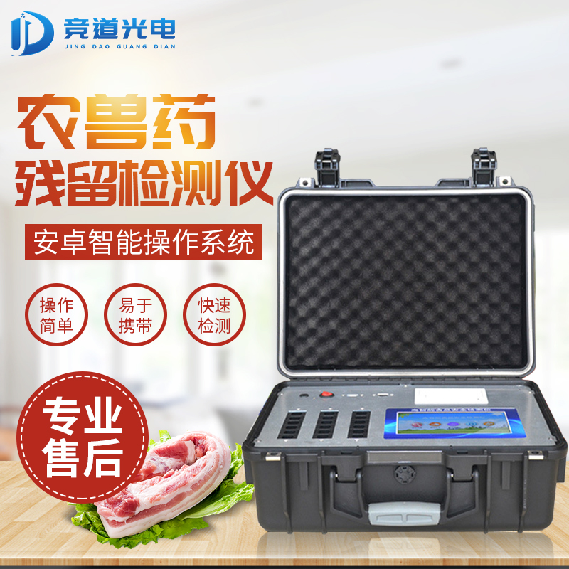 牛蛙獸藥超標(biāo)，某餐飲品牌再出食品安全問題