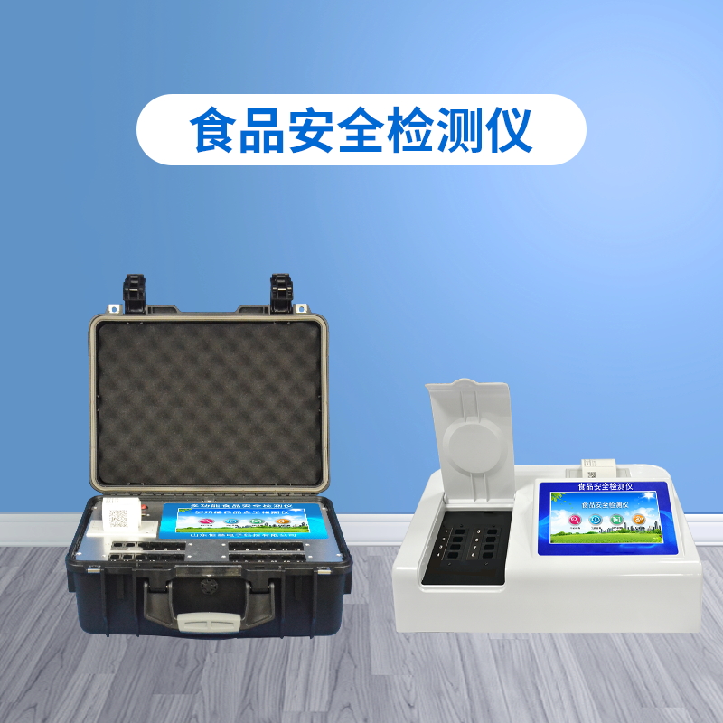 某品牌超市回應(yīng)食品抽檢不合格，食品快檢設(shè)備助零售企業(yè)自檢