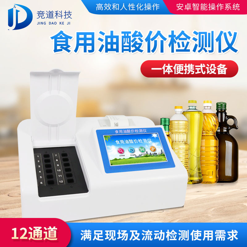 回鍋油火鍋危害多，小心防范！