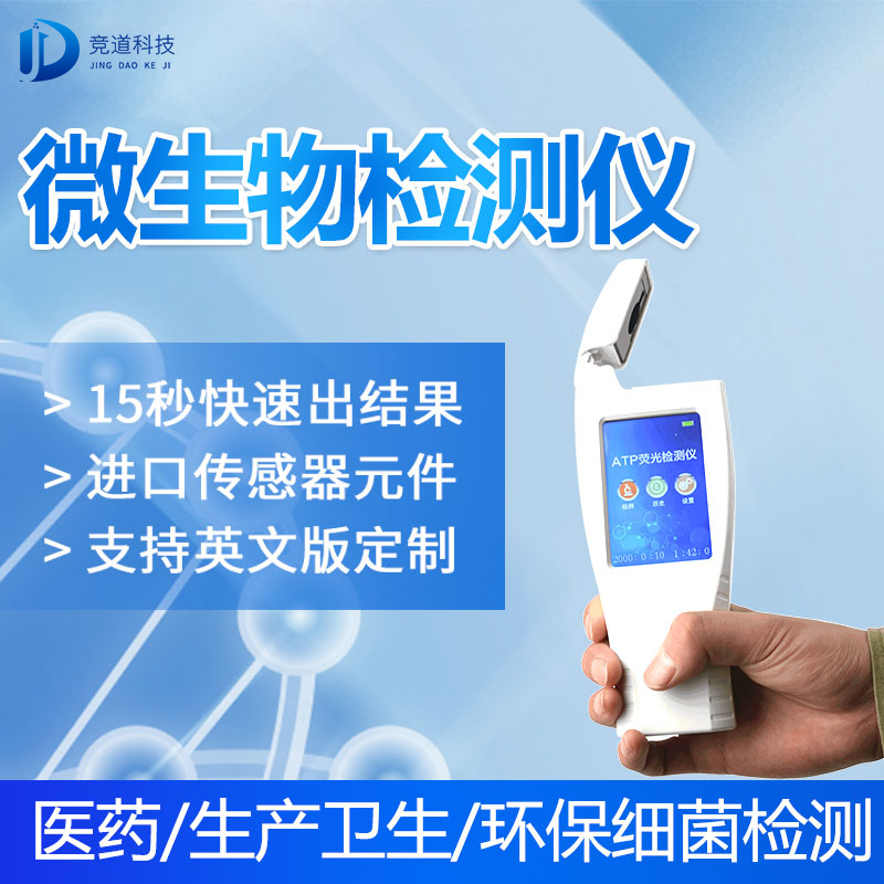 新疆7批次不合格食品被通報(bào)，設(shè)計(jì)農(nóng)藥殘留、重金屬、微生物污染問(wèn)題