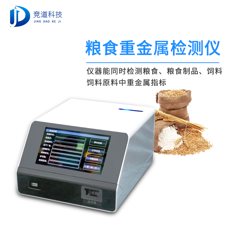 新疆7批次不合格食品被通報(bào)，設(shè)計(jì)農(nóng)藥殘留、重金屬、微生物污染問(wèn)題