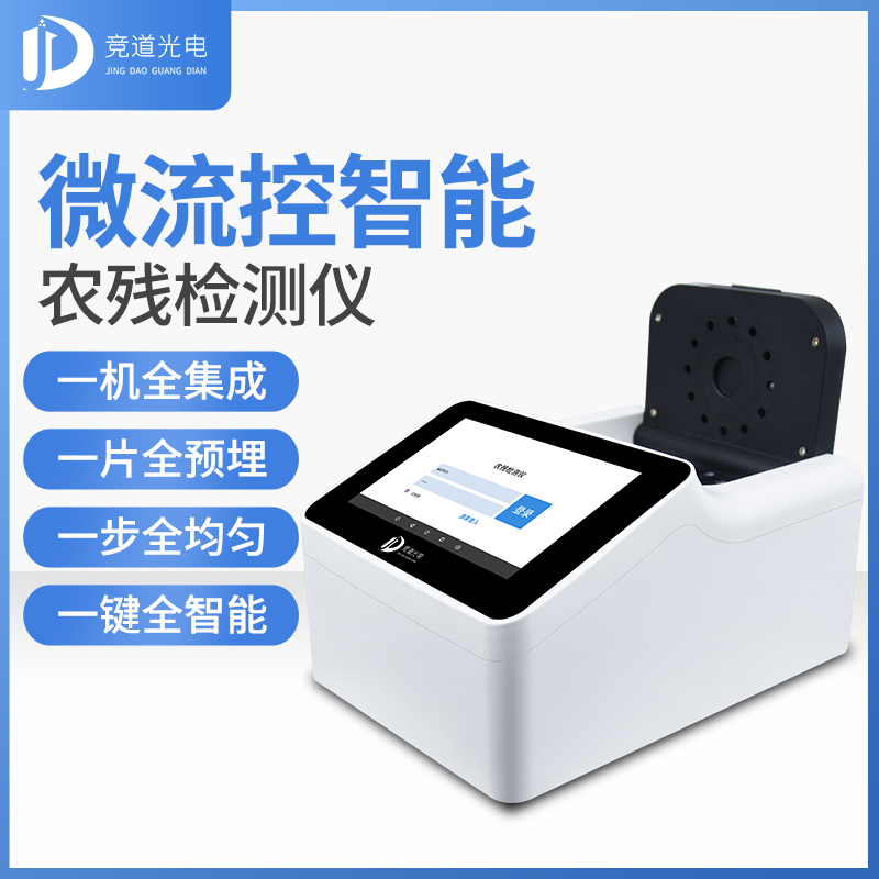 新疆7批次不合格食品被通報(bào)，設(shè)計(jì)農(nóng)藥殘留、重金屬、微生物污染問(wèn)題
