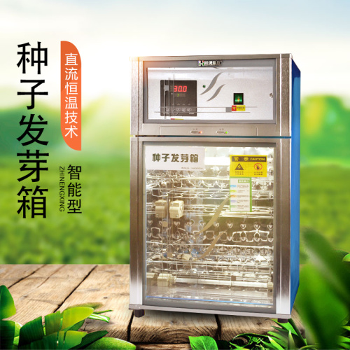 這款種子發(fā)芽箱價格低、成活率高，快來看看