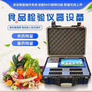 “黑盒飯”存在食品安全隱患，要注意！