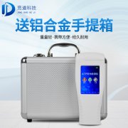水質(zhì)細菌檢測儀，水中微生物檢測儀器！