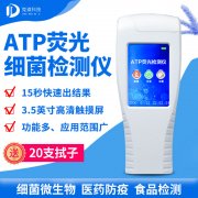 螨蟲危害多，如何檢測？