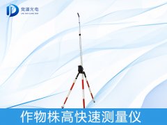 測量作物株高有什么作用，如何測量？