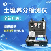 如何判斷土壤缺乏有機(jī)質(zhì)？試試JD-GT4土壤檢測儀