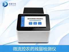 香蕉難出國門是因為農(nóng)藥殘留？