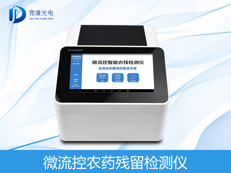 香蕉難出國門是因為農(nóng)藥殘留？
