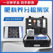 什么是復(fù)混肥料？怎么檢驗(yàn)養(yǎng)分含量？
