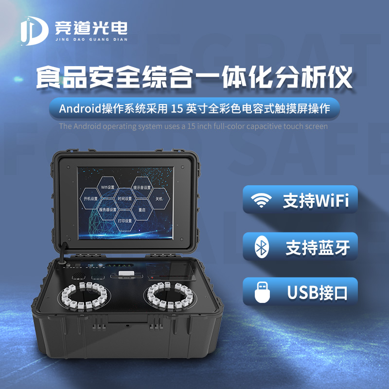 食品廠第一次檢測報告不合格怎么辦？